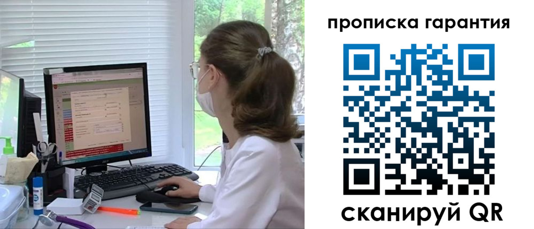 где прописаться в Коммунаре