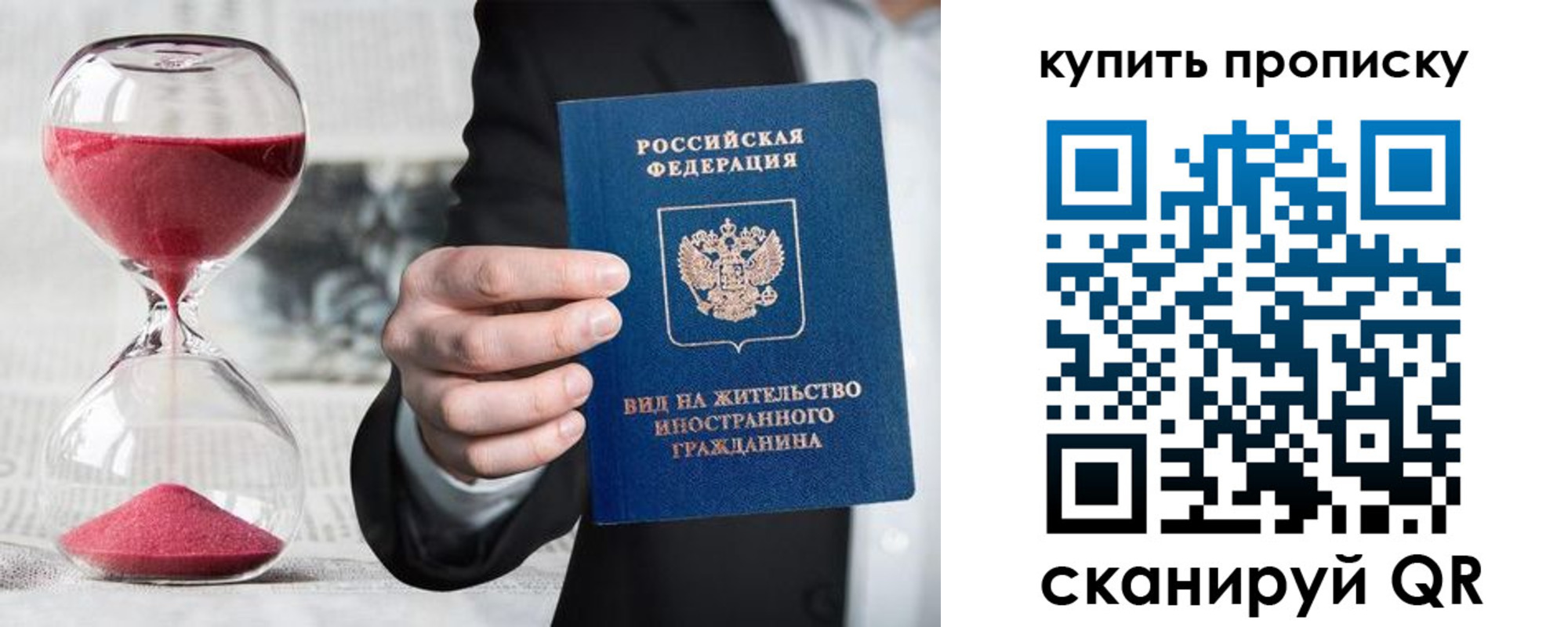 прописка поиск в Коммунаре