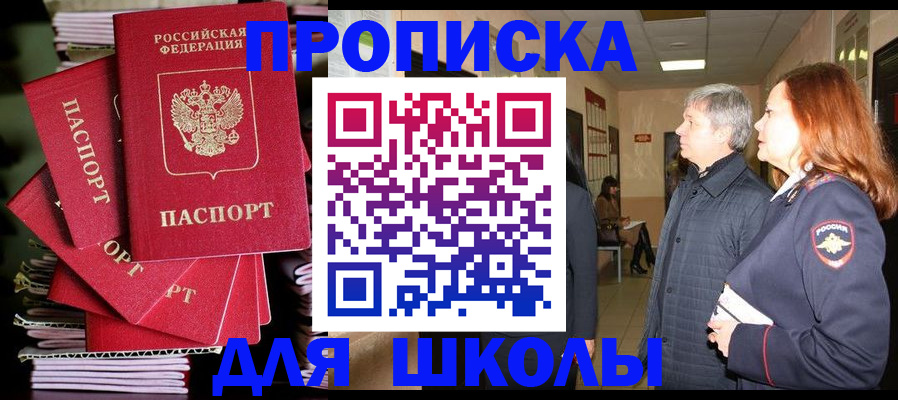 временная регистрация законно в Коммунаре