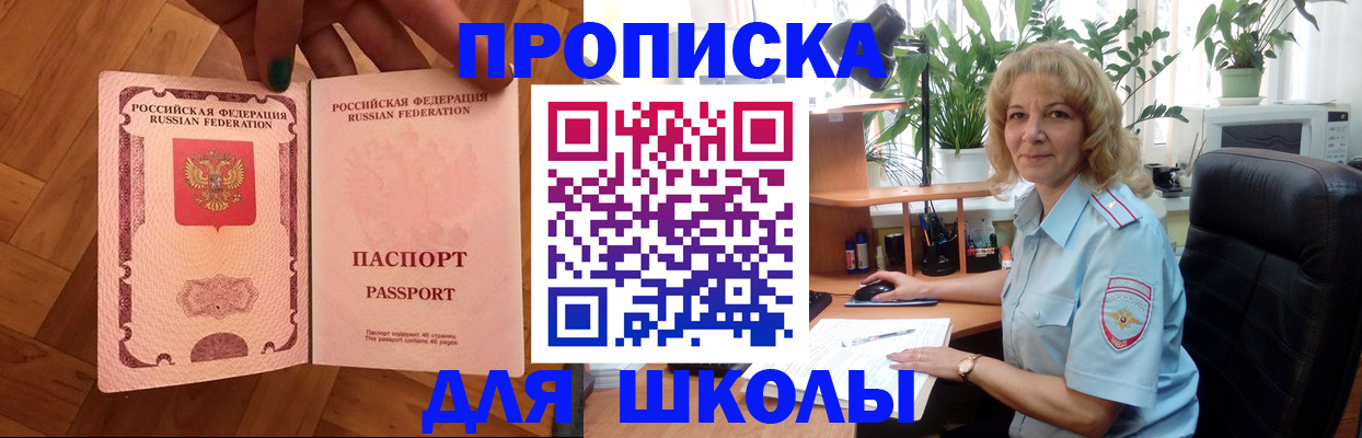 форма 3 в Коммунаре